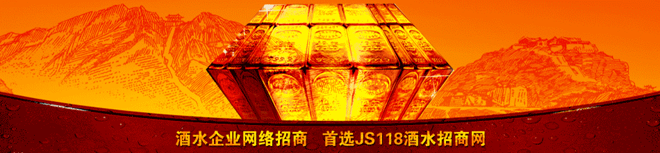 厦门市越千年酒业有限公司